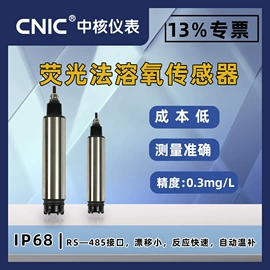 水质分析仪;流量计;COD仪器