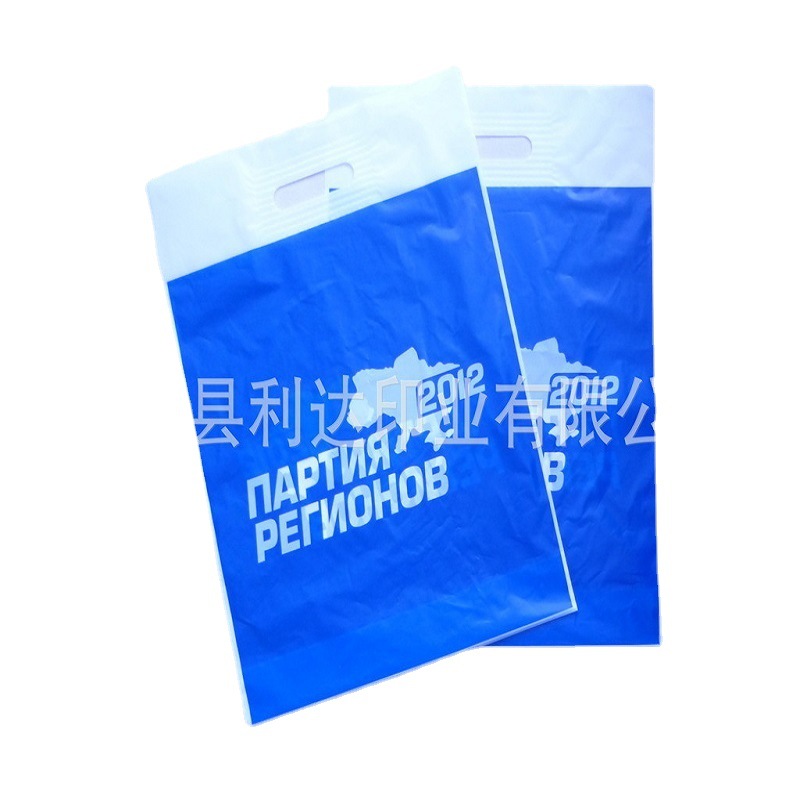 厂家值供高低压PE塑料袋PE手提袋PE手挽袋PE服装袋礼品直供加厚