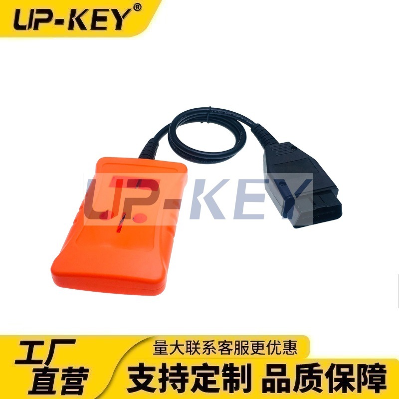 OBD车载诊断分析仪器手持式连接器汽车蓄电瓶检测OBD2插头