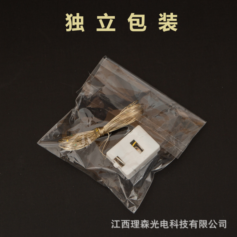 三挡调节铜丝灯暖黄灯 节日氛围营造婚庆装饰批发led圣诞装饰灯串|undefined