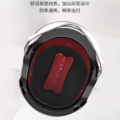 and Women, Universal Battery Vehicle Safety – Car helmet