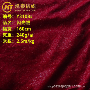 240���W��q���揗�z�qᘿ��������۶Y���B��ȹ�������z�q����Ů