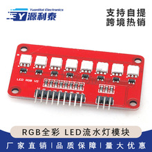 5050 RGBȫ��LED��ˮ��ģ�K/��Ƭ�C��ˮ�� �C������