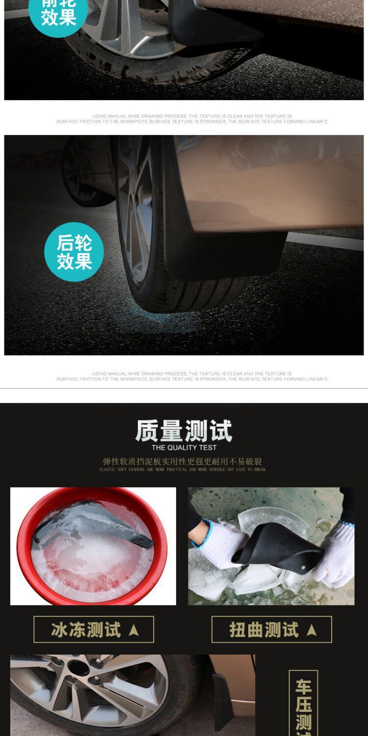Specially Designed for Byd Song Dmi, Song Ev300, Song L, Song Max, Song Pro, Song Plus, Ybd Cars, Original Factory Mudguards