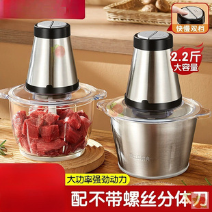 Electric Household Meat Grinder Small Meat Mincer Mixer for Dumplings and Vegetables Multifunctional Food Processor