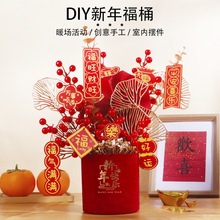 2026ͰdiyϰtlؔԪͰb͏d[