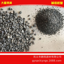 中石化循环水管道除氧除铁用磁铁矿滤料  电镀厂循环水除锈磁铁矿