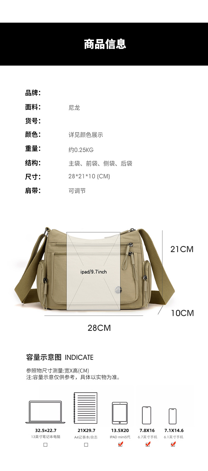 New travel bags: Fashionable crossbody bag for women, nylon large-capacity travel single-shoulder bag for women to work and commute undefined