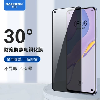 丝印二强防窥膜适用华为Mate50/P40荣30手机贴膜NOVA7SE钢化膜