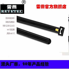 REYETEC�������w�S����|����121-74360 | KR8/43-PA66HS-BK