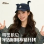 同款兔耳朵可爱韩式棒球帽