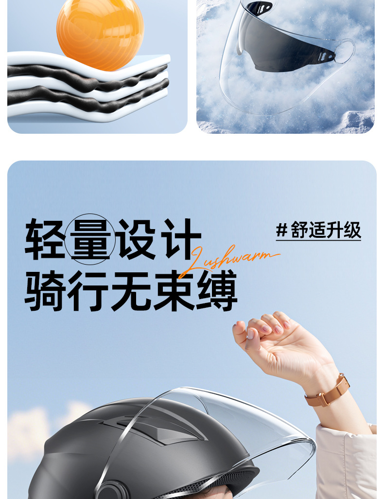 Suitable for 3C Certified Electric Vehicle Helmets, Motorcycle Autum and Spring Men's and Women's Large Size All-Season Safety Helmets