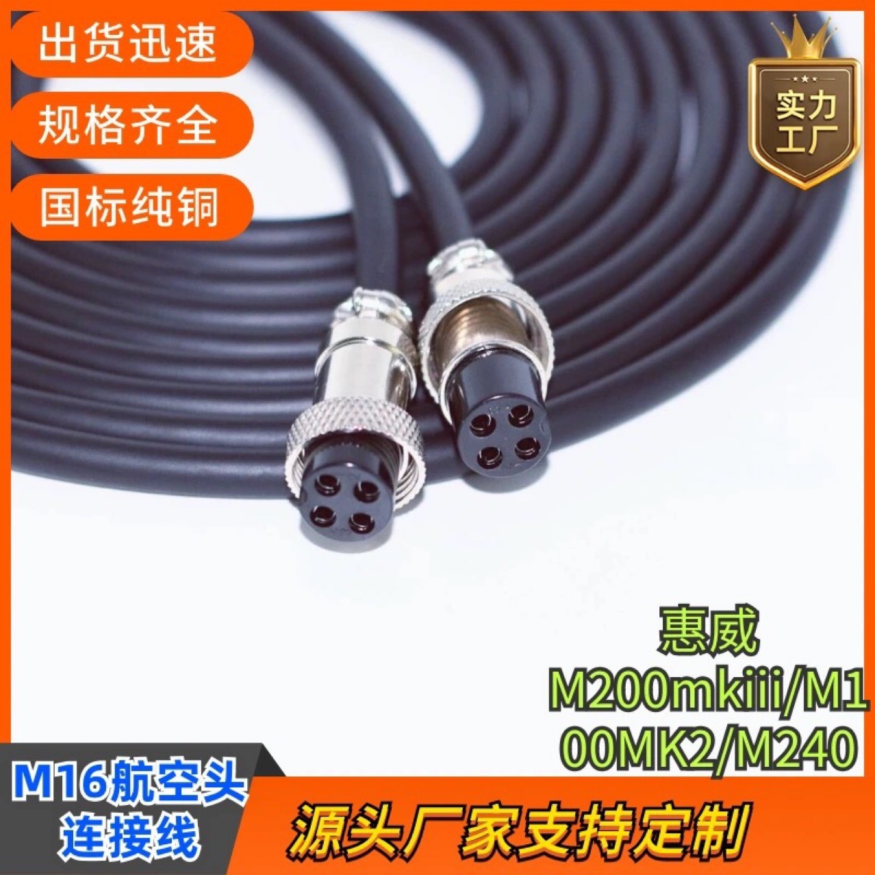 ����M200mkiii/M100MK2/M240����������B�Ӿ�4о4�����l���L��