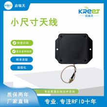 5dbi�����l�쾀  RFID�D���^�����t����е С�ߴ��쾀