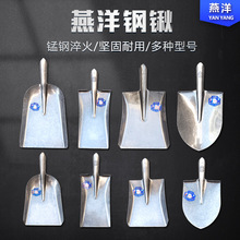 燕洋钢锹平头铲子方头锰钢铁锹农用工具挖土方锹长柄全钢方铲方锨