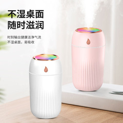 新款炫彩杯七彩跑马灯加湿器usb家用车载迷你静音大雾量补水喷雾