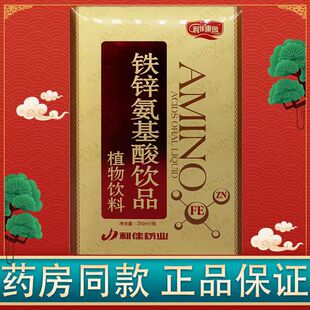 ���ѿ��@�F�\������ڷ�Һ�t250ml�������a���N�S���������ͶY