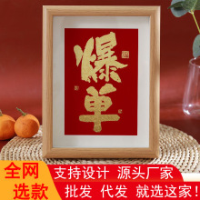 摆台厂家天天爆单摆台文字公司办公桌实木质感礼物摆件一件代发相