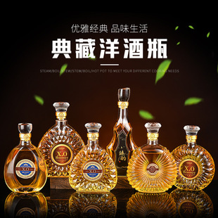 ��Ʋ���ƿ XO��ƿ���ⲣ��ƿ�w 750ml�žƿ�ƿ�����ƿ ͸����ƿ