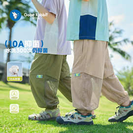 2026新款婴儿衣服男童休闲裤夏装儿童长裤子女童宝宝薄款裤子童装