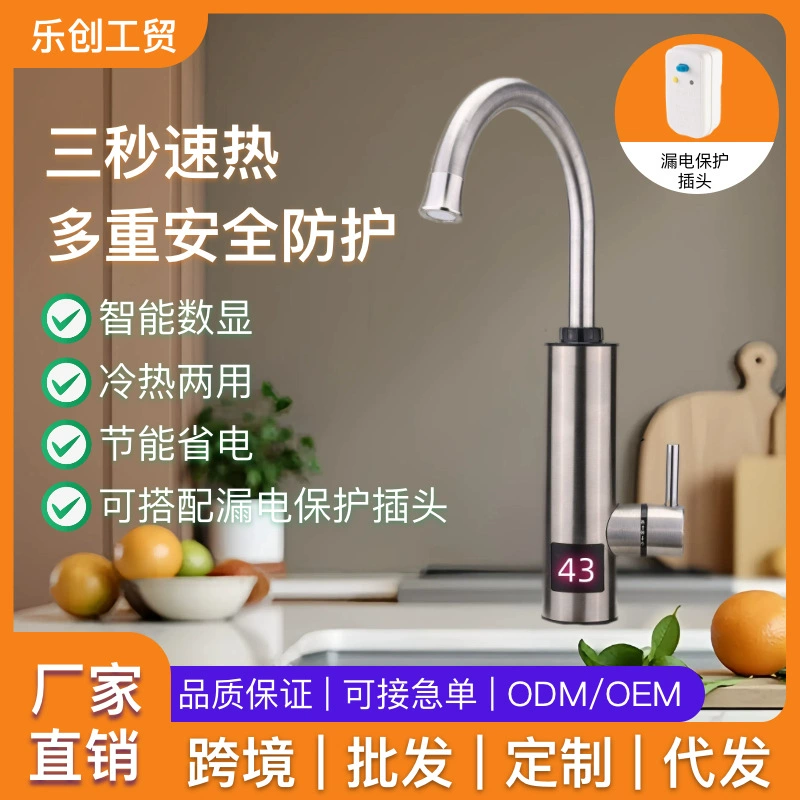 Мгновенный электрический смеситель для горячей воды из нержавеющей стали, быстрый нагрев, мгновенный нагрев горячей и холодной водопроводной воды, дом без установки