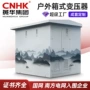 箱式预装欧式成套箱变