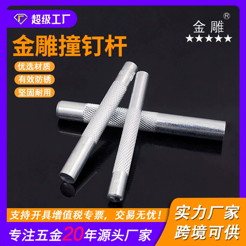 Золотые резные шипы прыгают инструмент для крепления