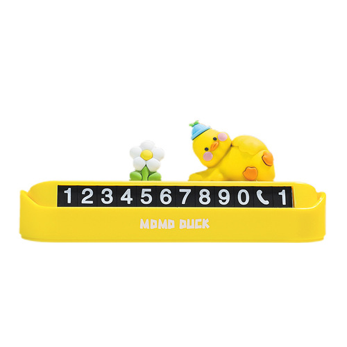 momo duck parking phone number plate cartoon cute car car moving digital number plate can be hidden