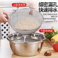 304 stainless steel rice washing sieve vegetable basin household kitchen drain basket rice basket fruit drain basket round mesh sieve
