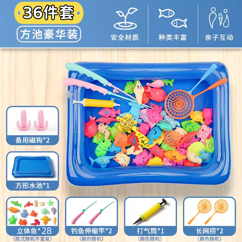 36 pieces-Giving Fangchi (2 magnetic hook+1 square pool+28 fish+2 fishing rod+1 air tube+2 net fish)