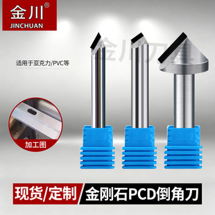 ��PCD����ʯ㊵�45 60 90 120���X�Ͻ�߹⵹�ǔ��ص�̙C����