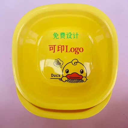 黄鸭方盆卡通小黄鸭洗脸盆家用塑料盆活动礼品赠送印刷logo批发