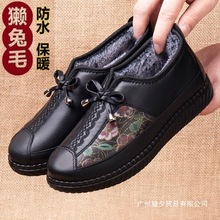 冬季新款防滑老年妈妈鞋老北京布鞋女软底老人鞋加绒保暖奶奶棉鞋