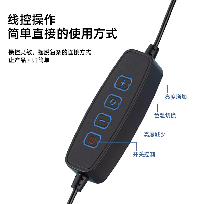 インターネット有名人のライブブロードキャストフィルライトアンカーポータブル携帯電話ホルダー自撮り写真撮影ビューティービデオリングライト|undefined