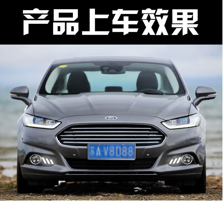 Suitable for 13-16 Mondeo daytime running lights front fog lamp frame modified LED daytime running lights streamer decorative lights