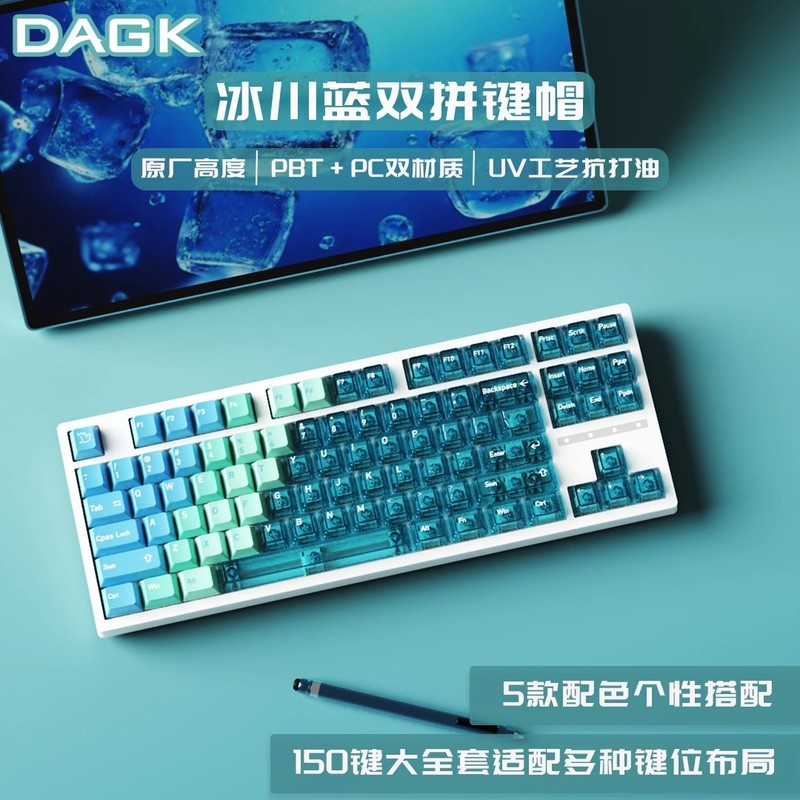 夏威夷雪山键帽大全套PBT热升华+PC移印原适Wooting等机械键盘|undefined