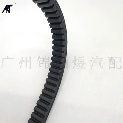 Bt106 Is Suitable Belt