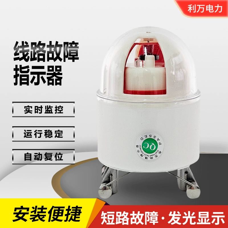 Наружный 10kv индикатор неисправности линии четыре в одном световая вспышка сигнализация замыкания заземления
