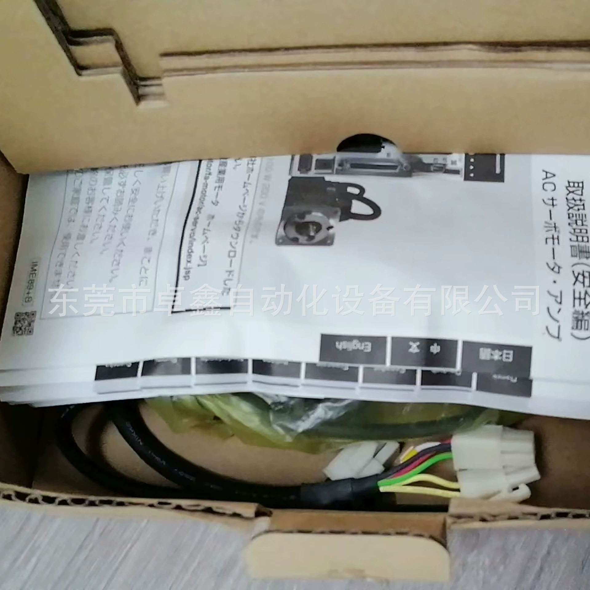 MSMF022L1V2M Серводвигатель Panasonic Рассматривается продажа