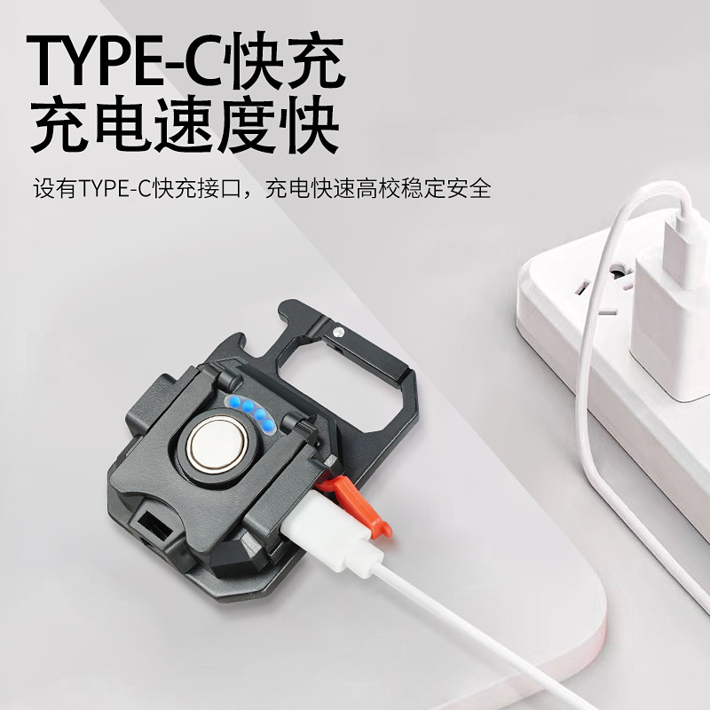 Lámpara portátil mini llavero lámpara de trabajo multifuncional con carga magnética linterna doméstica de alta luz al aire libre