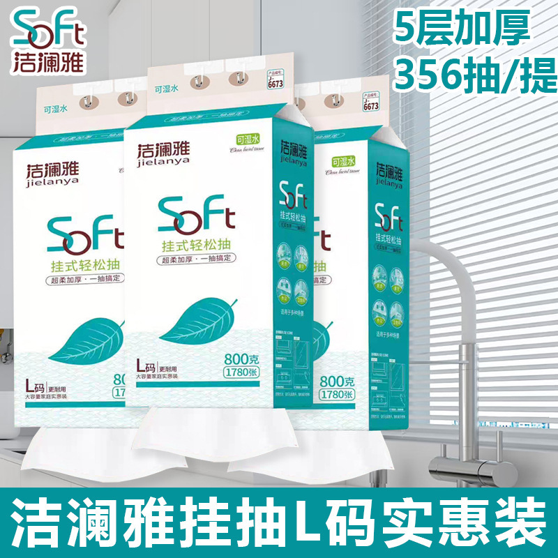 Jie Lan Ya Hanging Tissue Paper, Large Capacity Household Toilet Paper, Water-Resistant, 5-Layer Thickened, 356 Sheets/Pack