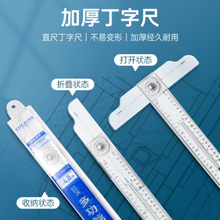 ���ֳ߶๦���L���̌W60cm���Ͽ̶ȳ�ֱ�ߙCе�L�D���ÿ����D����