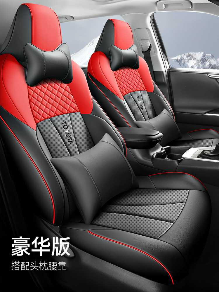 Special 2022/2024 Toyota Frontlander seat covers, full-cover car seat cushions, all-season leather seat cushion covers
