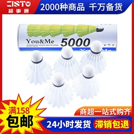 毛巾;筷子;衣架