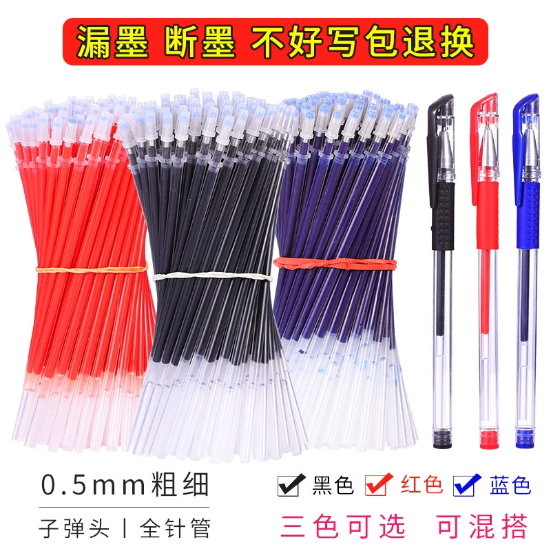 Neutral refill 0.5mm bullet full needle refill student refill Black Red blue carbon refill wholesale Neutral refill 0.5mm bullet full needle refill student refill Black Red blue carbon refill wholesale