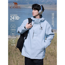 骆驼远山蓝凯甲ICON冲锋衣新款男三合一户外防水硬壳登山服女外套