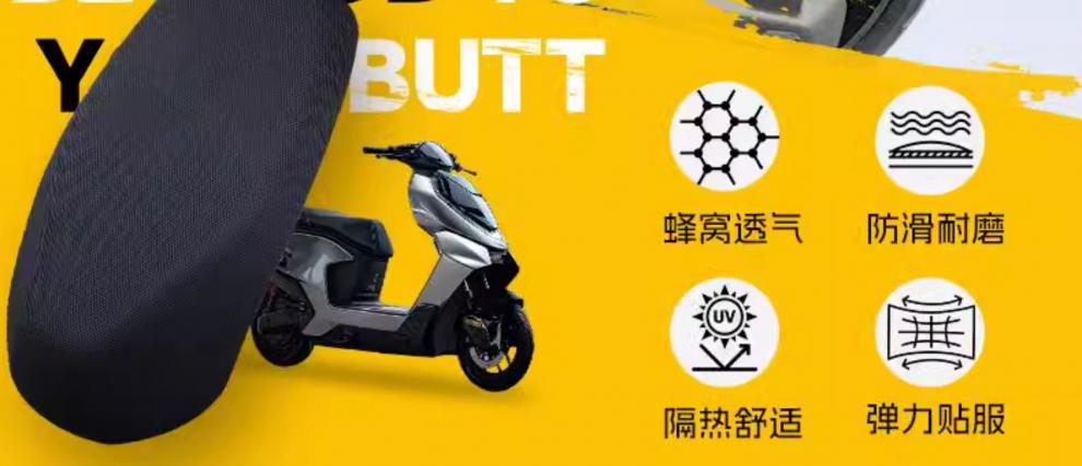 polar core ae4 special one-piece I cushion cover electric car accessories battery car seat cover waterproof shading net hole zeeho