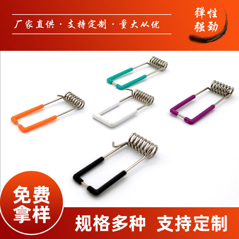 厂家直供LED灯饰配件弹簧 灯具配件卡簧扣射灯弹片彩色现货非标