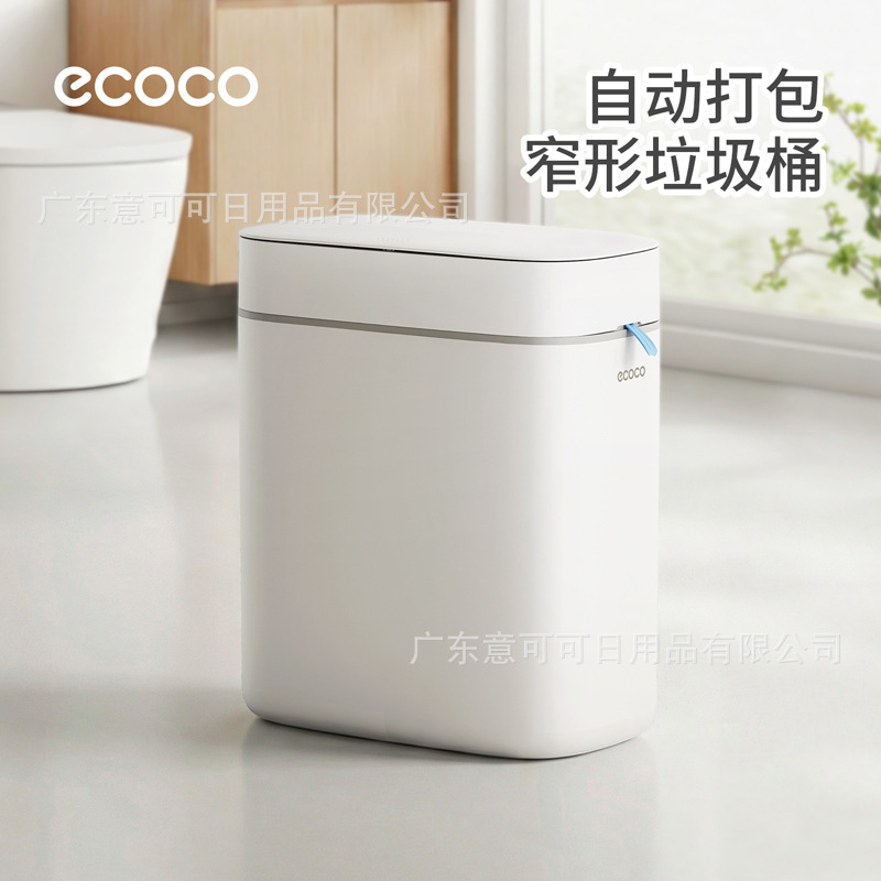 Household Drawstring Automatic Trash Can with Press Ring and Pop-Up Lid, Stylish Design for Bathroom, Toilet, Narrow Spaces, and Wall-Mounted Options Household Drawstring Automatic Trash Can with Press Ring and Pop-Up Lid, Stylish Design for Bathroom, Toilet, Narrow Spaces, and Wall-Mounted Options