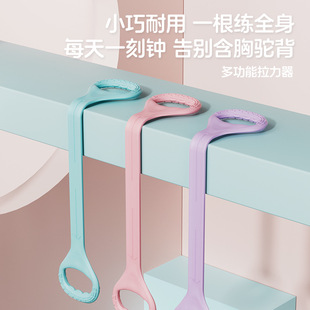8-character puller home yoga auxiliary elastic belt pull rope open shoulder beauty back practice chest yoga supplies factory wholesale
